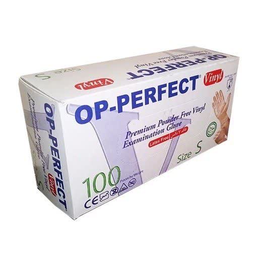 دستکش وینیل OP Perfect سایز اسمال (S)